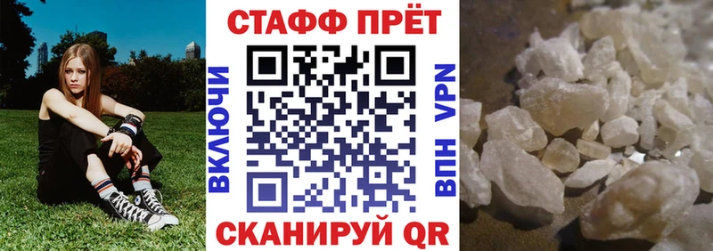 Магазин наркотиков Якутск ГЕРОИН  КОКАИН  Гашиш  МЕФ  Канабис  А ПВП 