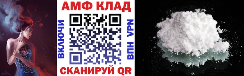 ОМГ ОМГ tor  Якутск  АМФЕТАМИН 98% 