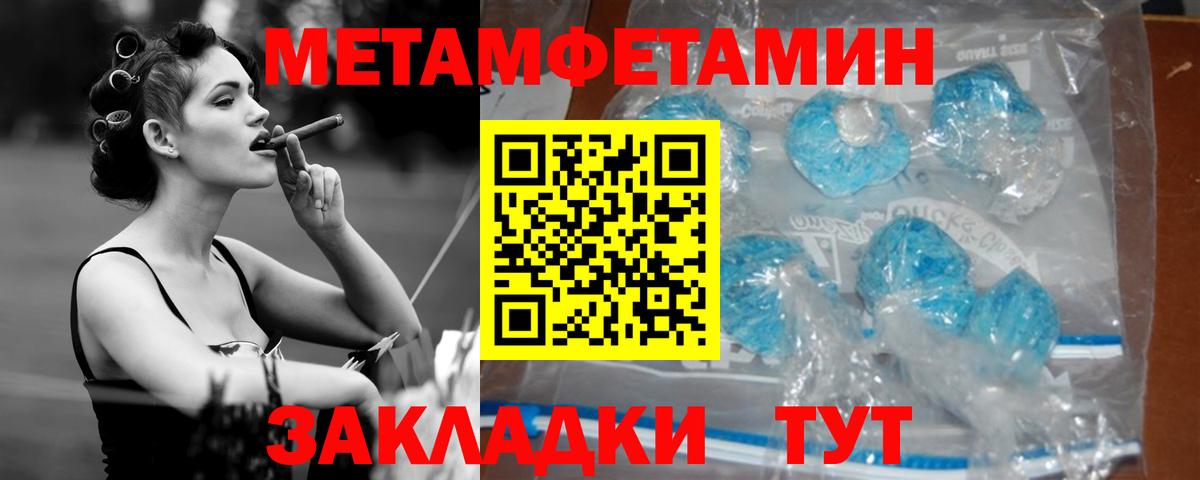 АМФЕТАМИН 98% Якутск