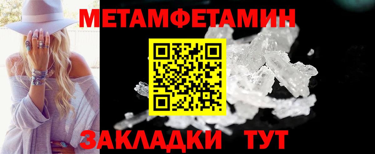 Якутск  АМФ  АМФ  Вход с VPN  АМФЕТАМИН Розовый 