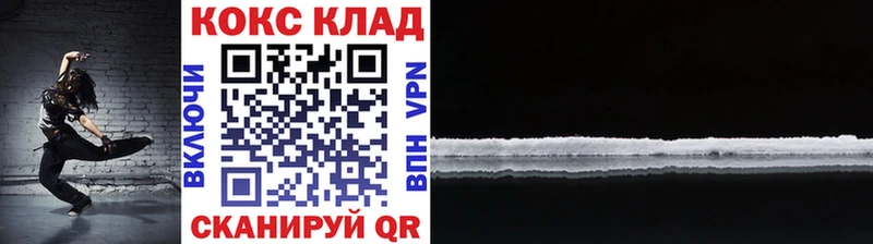 COCAIN Columbia  хочу наркоту  Якутск 