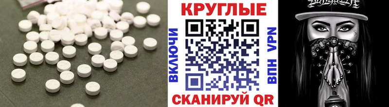 купить закладку  Якутск  Экстази 280мг 