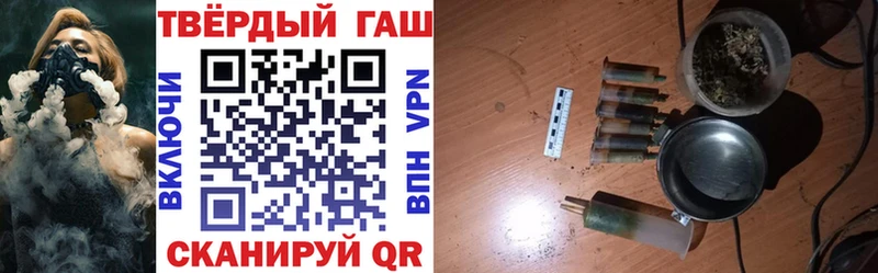Гашиш Premium  наркотики  Якутск 