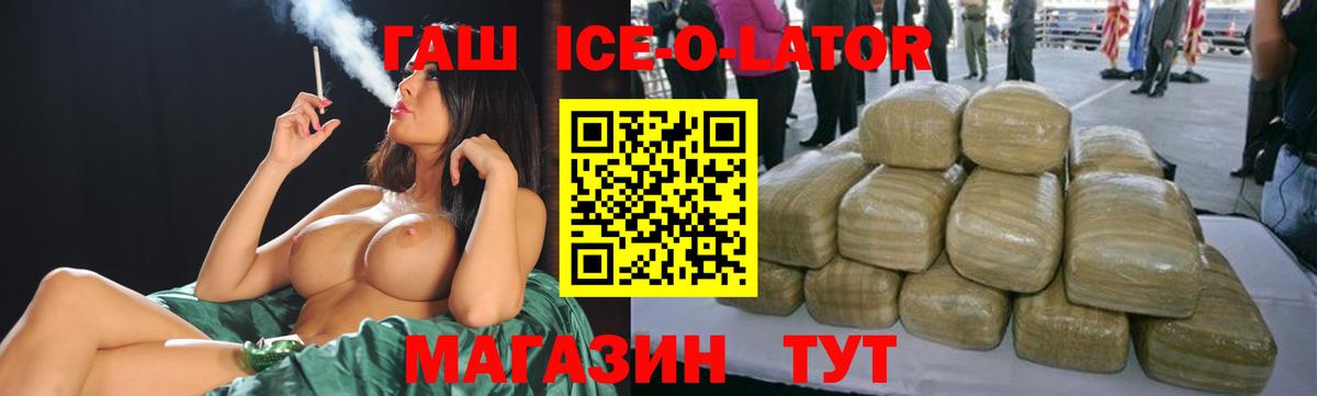 Якутск  Гашиш 40% ТГК  Гашиш  Вход с VPN 