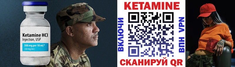 КЕТАМИН ketamine  Якутск 