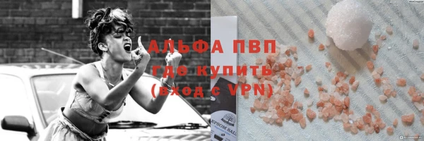 гашишное масло Елизово