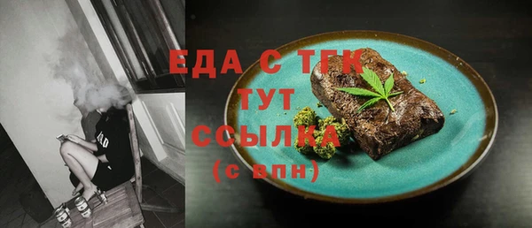 альфа пвп Елабуга