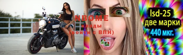 альфа пвп Елабуга