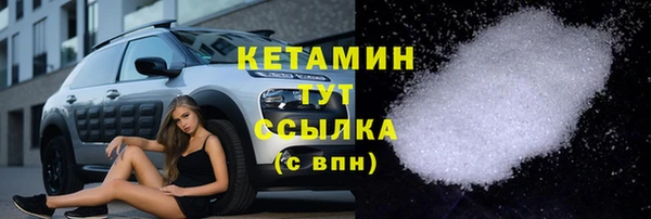 альфа пвп Елабуга