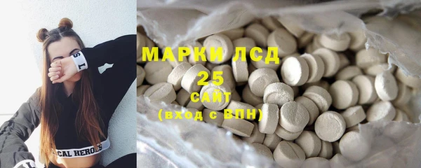 мяу мяу кристалл Зеленокумск