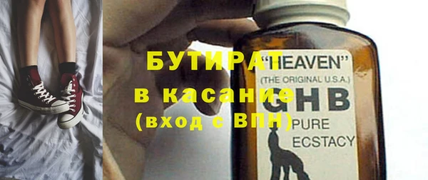 альфа пвп Елабуга