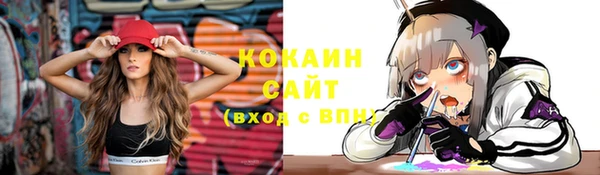 альфа пвп Елабуга