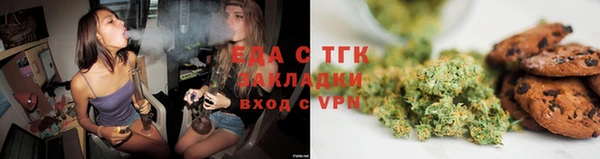 альфа пвп Елабуга