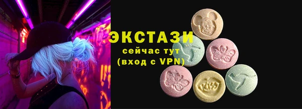 гашишное масло Елизово