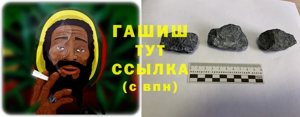 гашишное масло Елизово