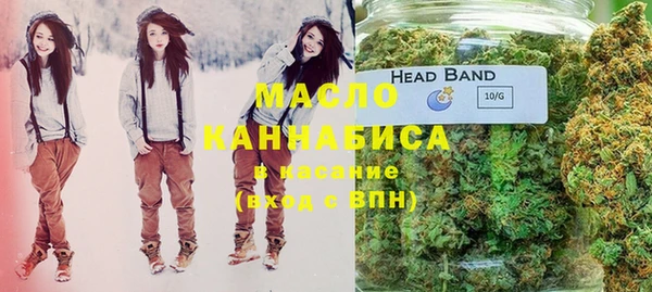 гашишное масло Елизово