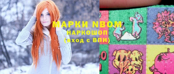 мяу мяу кристалл Зеленокумск