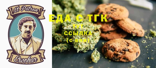 гашишное масло Елизово