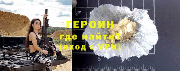 гашишное масло Елизово