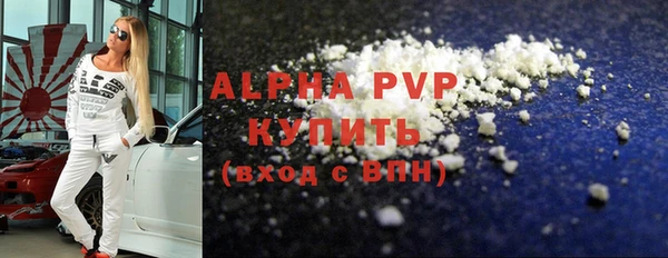 стаф Заволжье