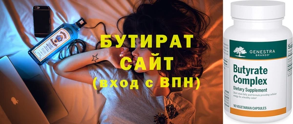 альфа пвп Елабуга
