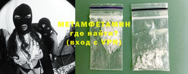 гашишное масло Елизово