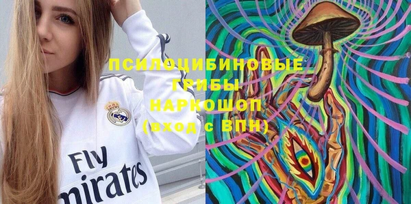 гашишное масло Елизово