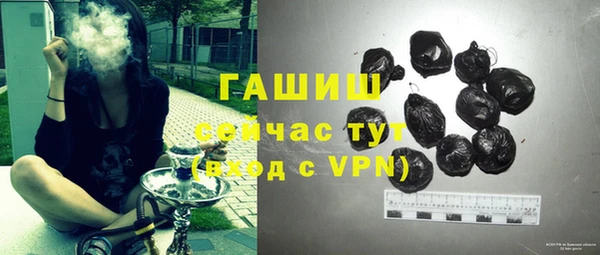 альфа пвп Елабуга