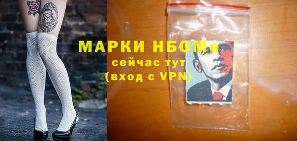 альфа пвп Елабуга