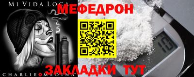 ALPHA-PVP Наро-Фоминск