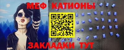 ALPHA-PVP Наро-Фоминск