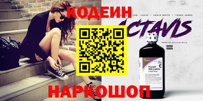 кокаин перу Нарткала