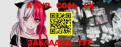 ГАЛЛЮЦИНОГЕННЫЕ ГРИБЫ Нальчик