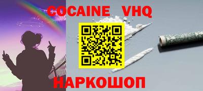 ALPHA-PVP Наро-Фоминск