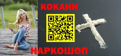 ГАЛЛЮЦИНОГЕННЫЕ ГРИБЫ Нальчик