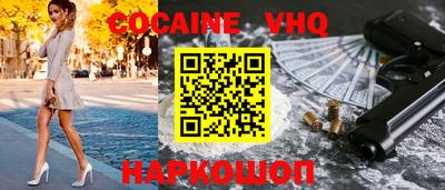 кокаин перу Нарткала