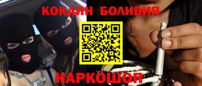 ALPHA-PVP Наро-Фоминск