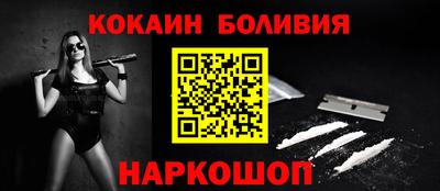 ALPHA-PVP Наро-Фоминск