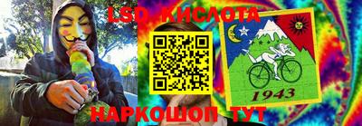 ГАЛЛЮЦИНОГЕННЫЕ ГРИБЫ Нальчик