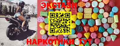 ГАЛЛЮЦИНОГЕННЫЕ ГРИБЫ Нальчик