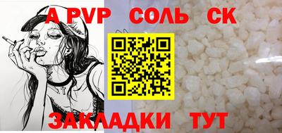 кокаин перу Нарткала