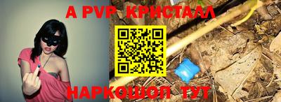 ешки Коломна