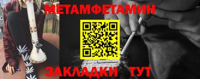 ALPHA-PVP Наро-Фоминск