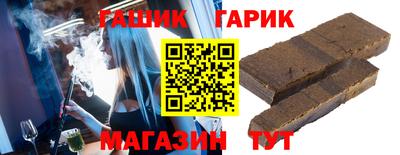 ALPHA-PVP Наро-Фоминск