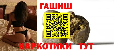 ALPHA-PVP Наро-Фоминск