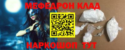 ГАЛЛЮЦИНОГЕННЫЕ ГРИБЫ Нальчик