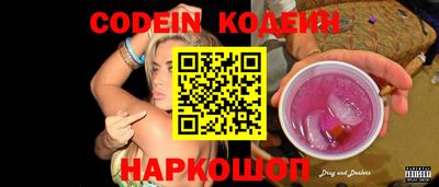 ГАЛЛЮЦИНОГЕННЫЕ ГРИБЫ Нальчик