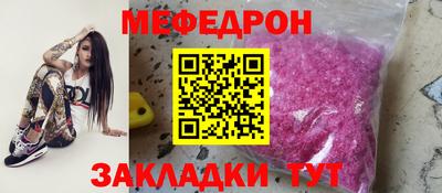 ALPHA-PVP Наро-Фоминск