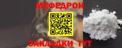 метамфетамин Ковров