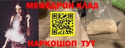 кокаин перу Нарткала
